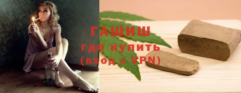 Гашиш hashish  где купить   нарко площадка наркотические препараты  Алапаевск 