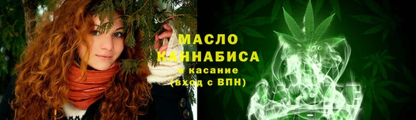 дистиллят марихуана Волосово