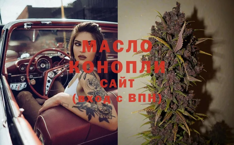 hydra маркетплейс  Алапаевск  ТГК THC oil 